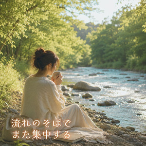 言葉になる前の整理時間