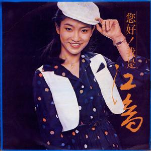 白云长在天