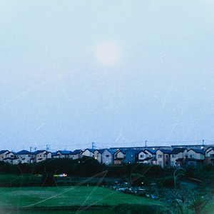 わたしのふるさと