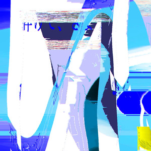 砕けて、さようなら。