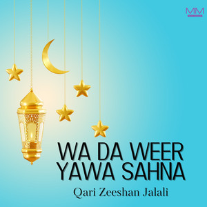 Warry Warry Salgai Kawm