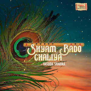 Shyam Bado Chaliya
