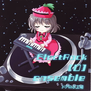 恋する普通の魔法使い