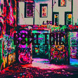 ICE (feat. Milk Man)