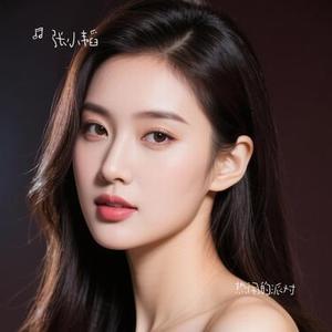 热闹的派对