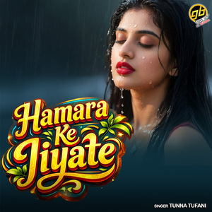 Hamara Ke Jiyate