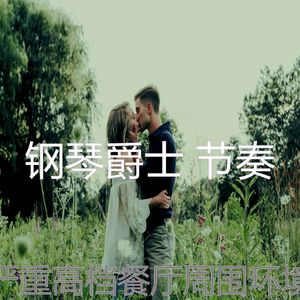 微妙的烛光晚餐心情