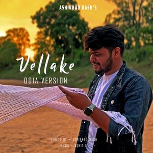 Vellake Odia Version (Odia Version)