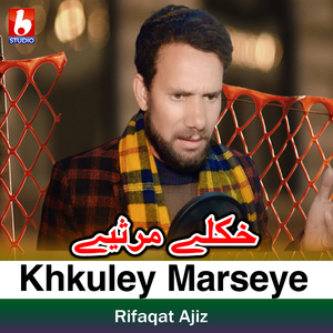 Zi Orangazib Rawanegi