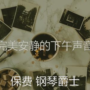 现代的夏季旅行片刻