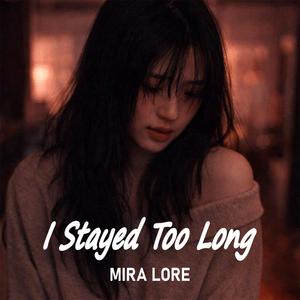 I Stayed Too Long
