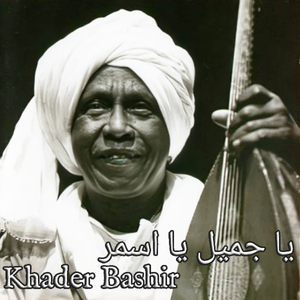 Ala Wsafouk (Oud Version)