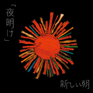 グラスホッパー