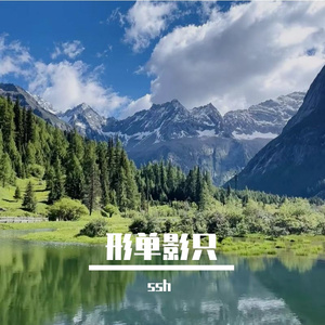 安念轻藏