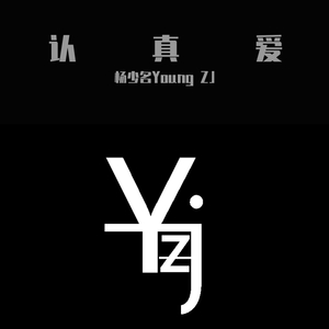 Friendzone（Prod by Jhythme 5）