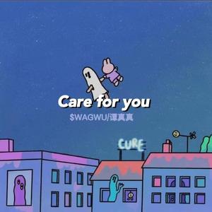 Care for you （prod.by Morrow）