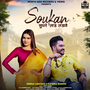 Soukan