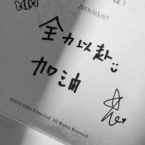 桃浦路1003号的男孩