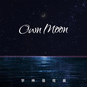 Own Moon