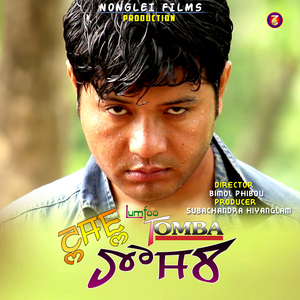 Nungshiba Nangse Ephamdadi