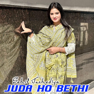 Juda Ho Bethi