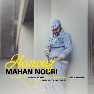 Hanouz