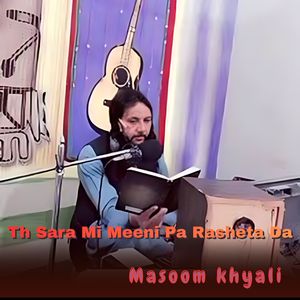 Th Sara Mi Meeni Pa Rasheta Da