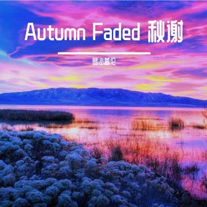 Autumn Faded 秋谢