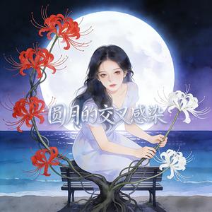 若说风华 哪敢不绝代