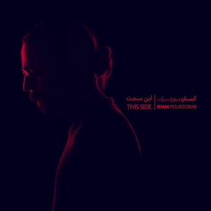 Vaysa (feat. Milad Derakhshani)