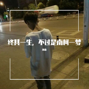 Trouble Is A Friend FK节奏 2022热播