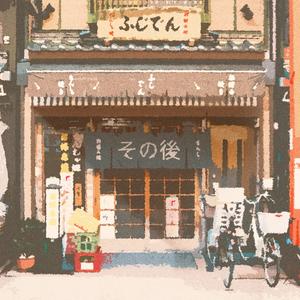 Kirin Shop