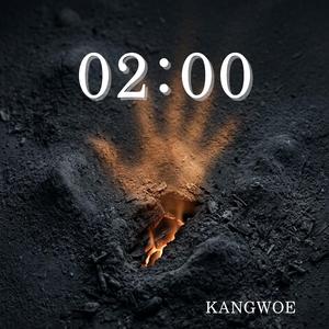 환상통 (Phantom Pain)