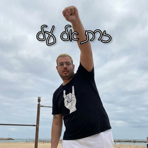 זרת אל על