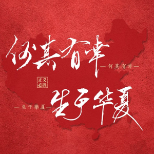 今天是你的生日，中国