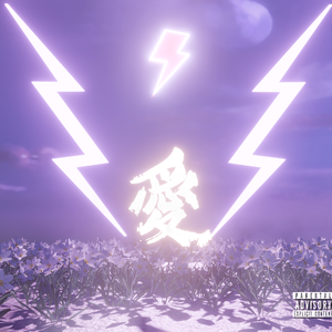 爱你不是为了我自己