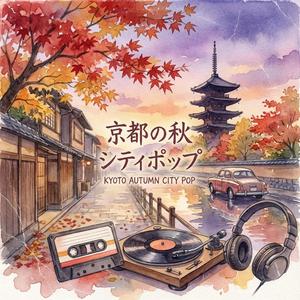 Kyoto Autumn Leaves City Pop
