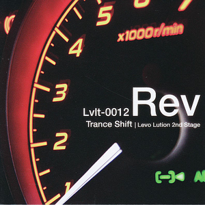 Storm Bringer (竹取飞翔 ~ Lunatic Princess | 东方永夜抄)