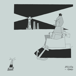 Шимер (Instrumental)