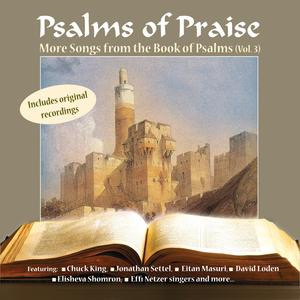 Sing Joyfully to the Lord