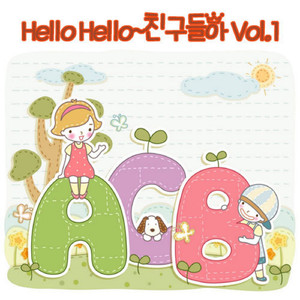 Hello
