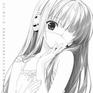 美瞳 (能不能摘下你的美瞳想看你真实的眼睛)