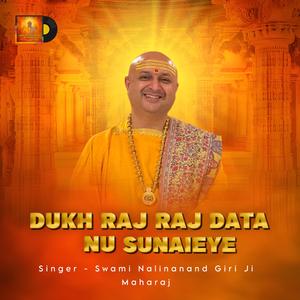 Dukh Raj Raj Data Nu Sunaieye