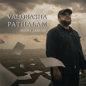 Valobasha Pathalam