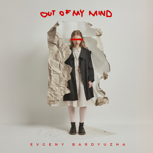 Out of My Mind