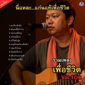 เงื่อนไขของฝัน