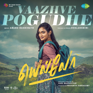 Vaazhve Pogudhe (From "Yellow")