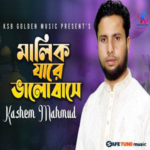Malik jare Valobase