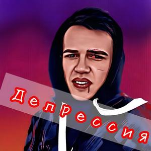 Гены