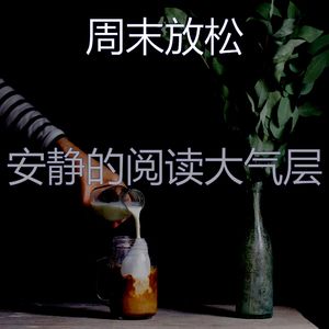 温和咖啡店梦想